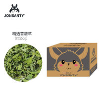 Total Leaf No Rod Fresh Clover Grass Rabbit Grain Young Rabbit Feed Dry Grass Grinding Tooth Dragon Cat Food High Protein 5A Grade Quality