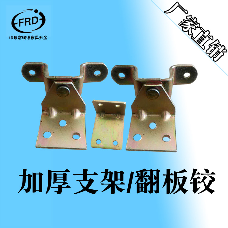 Push-and-pull telescopic table dining table turning plate swivel corner code fitting four-way corner code furniture connector corner code supporting foot