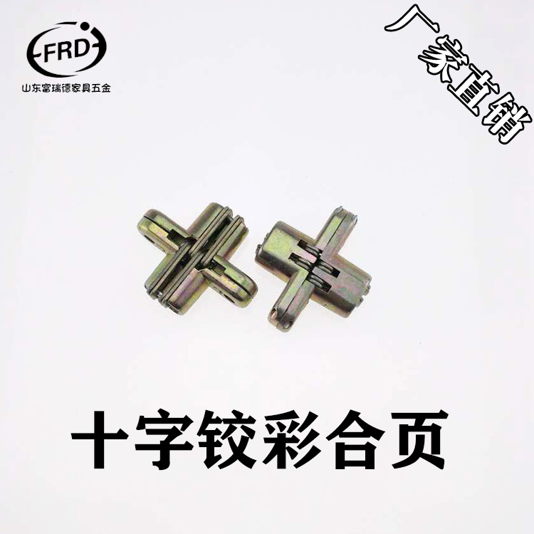 Cross hinge articulated folding table Jumping Table Dining Table Drawing Table Replica Hinge Small dark Hinge Hardware Sofa Venetian