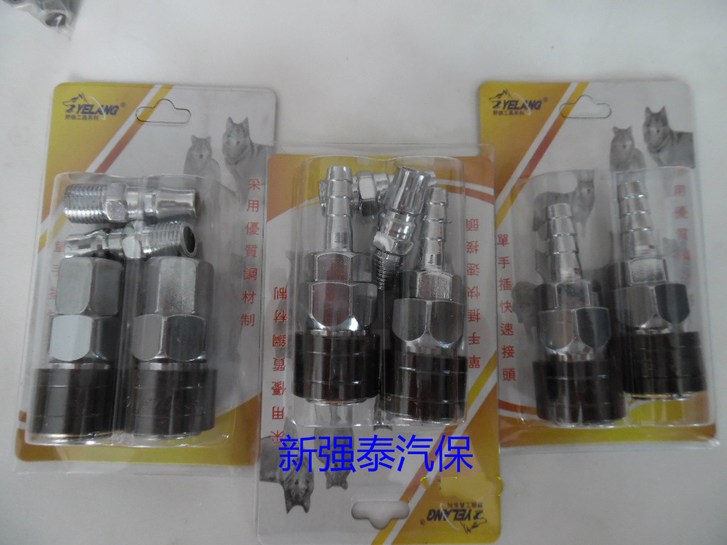 Kit de réparation vélo - Ref 2317037 Image 6