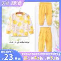 Baby Underwear Pure Cotton Suit Children Full Cotton High Waist Nursing Boy Girl Autumn Clothes Baby Pyjamas Autumn Trousers