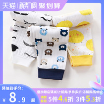 Baby Autumn Pants Pure Cotton Single Strips Boneless Boy Cotton Wool Pants Inside Wear Children Fall Warm Pants All Cotton Autumn Winter