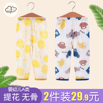 Baby Long Pants Summer Baby Air Conditioning Pants Home Anti-mosquito Pants Children Sleeping Pants Pure Cotton Cartoon Thin girl boy