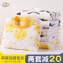 Baby warm clothes in winter wear pure cotton beating bottom baby High waist protective belted cotton thickened with cotton suit Childrens underwear