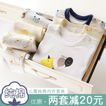 Baby Pure Cotton Autumn Clothing Autumn Pants Suit Baby Toddler Clothes Spring Autumn Children Underwear 1 Boy 3 Years Old Full Cotton Warm