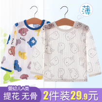 Baby Pure Cotton Long Sleeve T-shirt Air Conditioning Clothing Girl Blouse Baby Summer Pyjamas Thin child boy girl