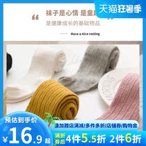 Girl childrens pantyhose spring autumn pure cotton outside wearing thin and pure color pantyhose baby girl child socks autumn and winter hit bottom pants