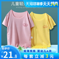 Child Sleepwear Ice Silk Short Sleeve Summer Baby Air Conditioning Suit No Bones Summer Dress Boy Girl Thin family clothes