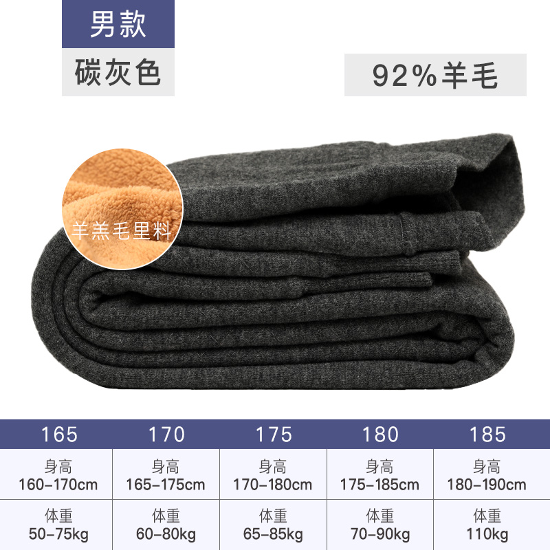 Nội Mông ludeer cạnh hai lớp dày cộng nhung quần len mens quần ấm mens cashmere quần cotton quần mùa thu và mùa đông.