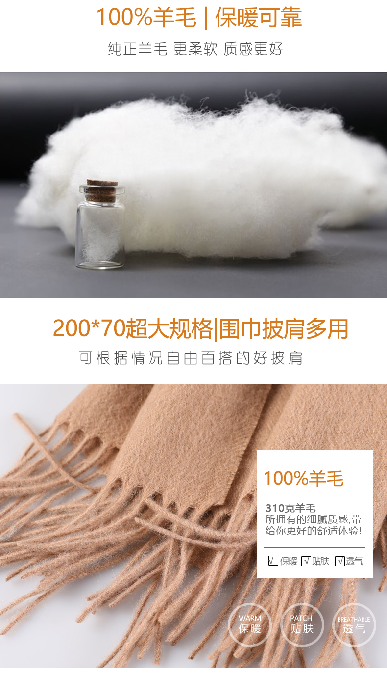 迷鹿缘 100%全羊毛披肩 70*200cm 超大规格 图2