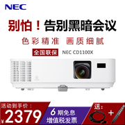 Máy chiếu NEC CD1100X wifi gia đình không dây rạp hát tại nhà 1080p3D máy chiếu văn phòng kinh doanh ban ngày đầu tư trực tiếp HD nổi bật phòng hội thảo nhỏ đào tạo giáo dục