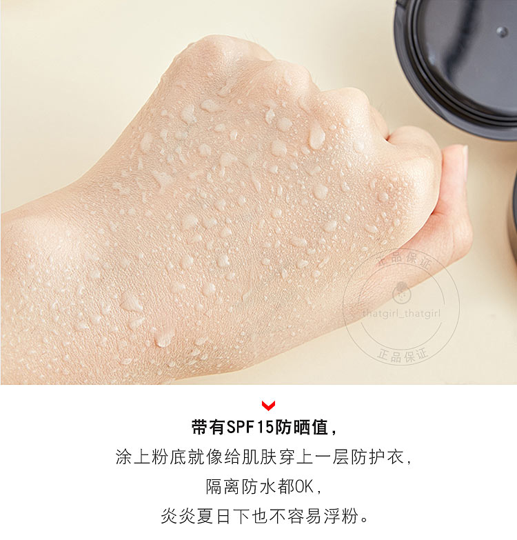 Wet n hoang ướt và hoang dã tự nhiên che khuyết điểm sáng trang điểm nude sinh viên net nước đỏ ẩm đệm nền lỏng - Nền tảng chất lỏng / Stick Foundation kem nền kiềm dầu