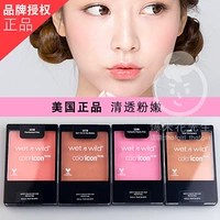 Được ủy quyền chính hãng Hoa Kỳ Wet n ướt và hoang dã WNW đơn sắc 3272 nữ 325 rouge 3282 làm sáng tông màu da má hồng chanel