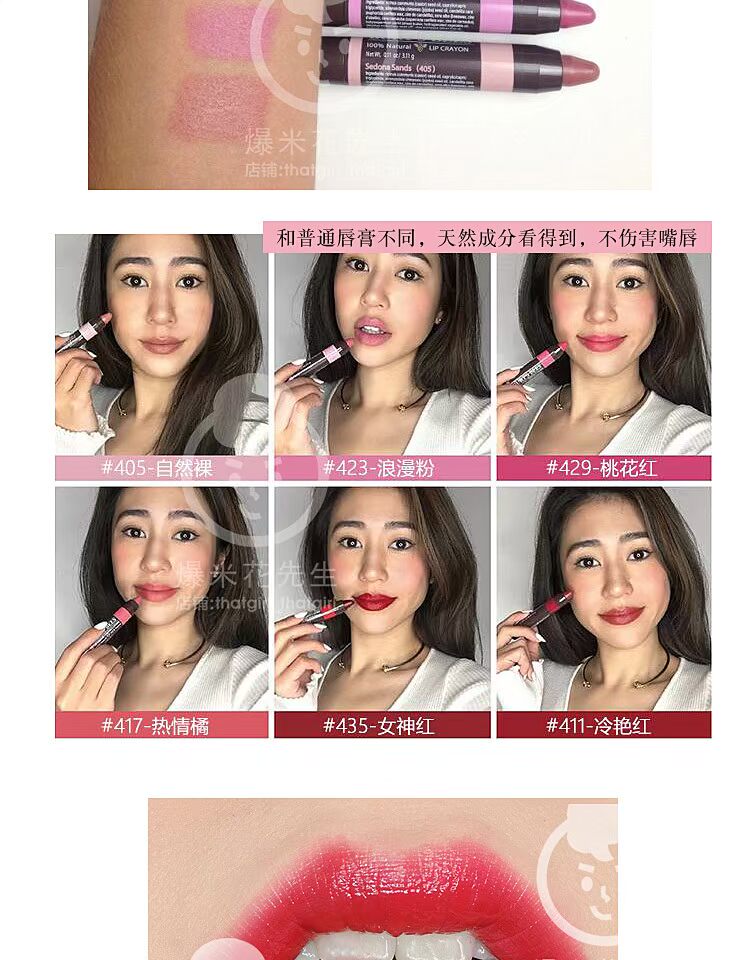 Authentic American bee crayon lipstick lip lip lip lip dưỡng ẩm cho bà bầu có sẵn son kem lì