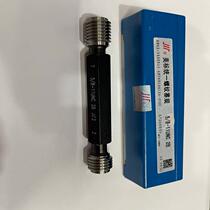 Forming Thread Stopper Gauge Beauty Mark Pass Gauge Stopper Gauge gauge Tooth Gauge Gauge 2-56 2-56 4-40 6-32 8-32UNC-2B