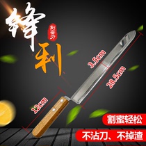 Cut honey special knife Z type cutting honey knife beekeeping tool Non-manual knife Stainless Steel Cut Nectar Spade with a sharp and resistant