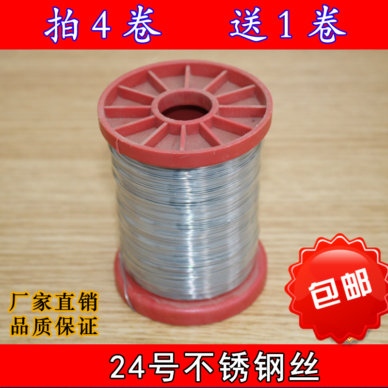 201 stainless steel wire beekeeping special 24 Number of nest boxes Nest Beehive Beehive Beehive Tools Nest-framed wire