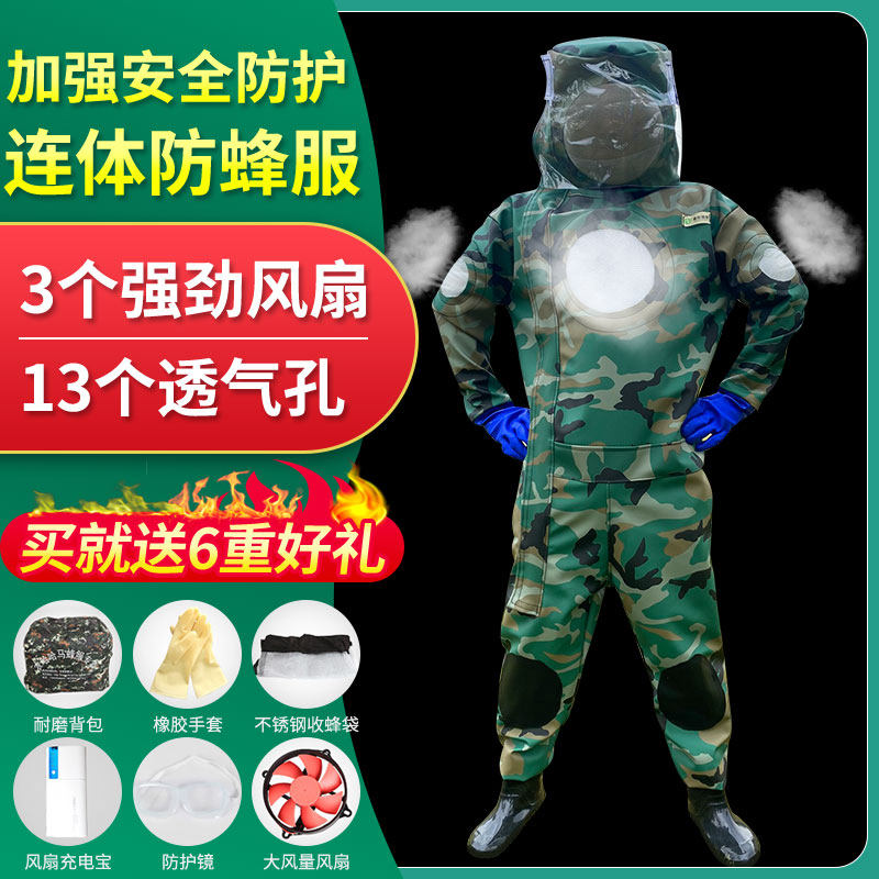 Horse Bee Clothing Anti-Bee Clothing Full of Breathable Exclusive Thickened Hubee Clothing Fan Bee sweaters Bee Clothes