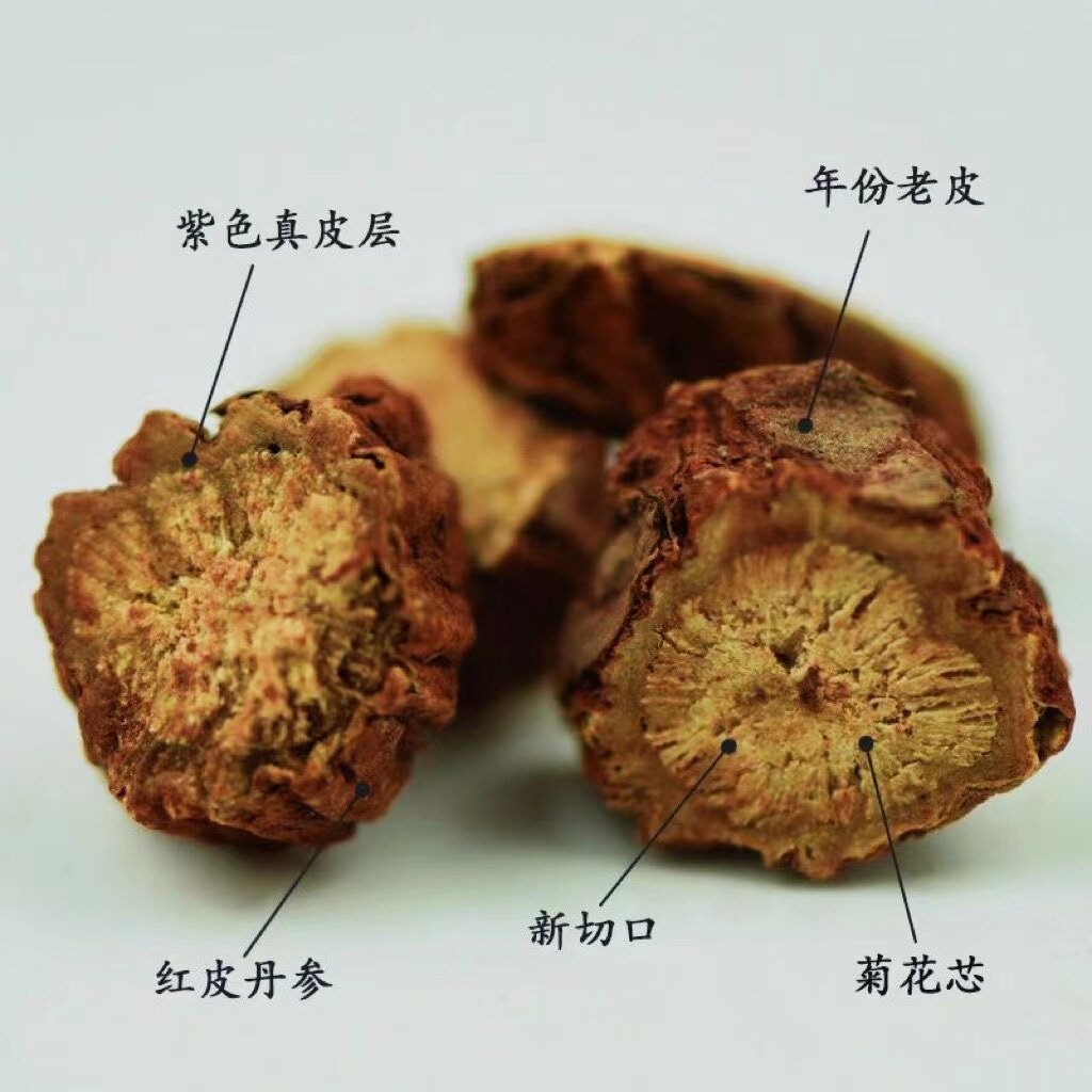 Red sage root 500g Chinese herbal medicine wild special grade Yunnan Purple Sage Root Tea Without Sulphur Red Sage Root Tea Can Grind the Red Sage Root Powder 