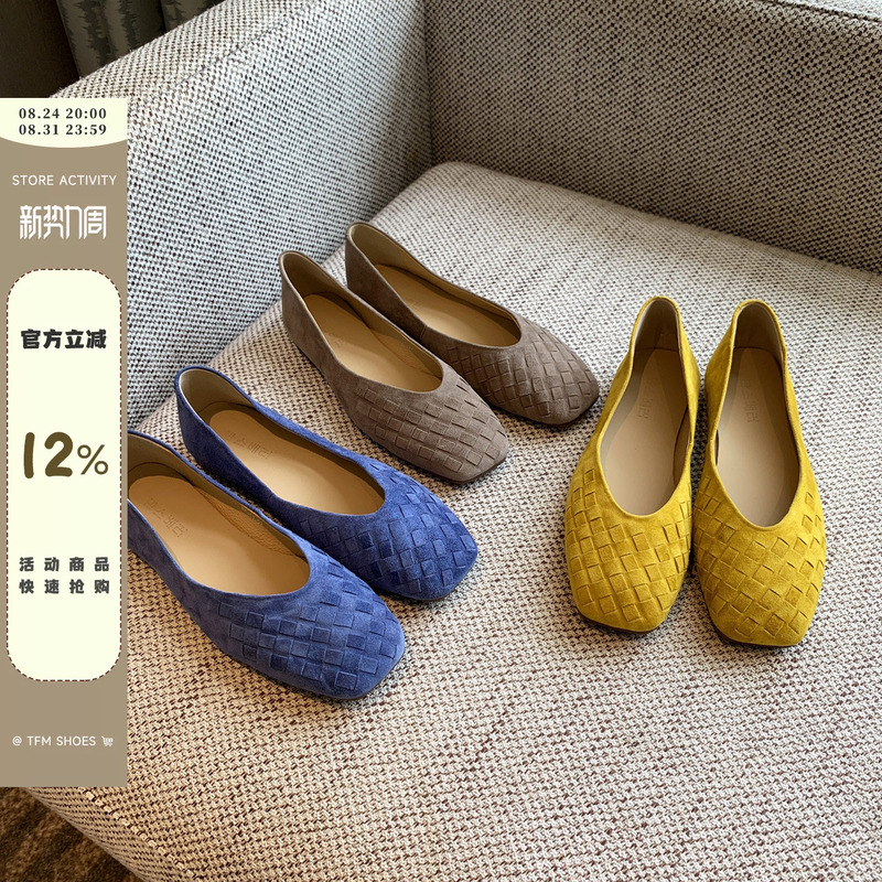 【Tfm】High-End~Hand-Woven Square-Toe Flat Shoes for Women, Sheepskin Shallow Mouth Soft Sole Comfortable Versatile Loafers 【Tfm】High-End~Hand-Woven Square-Toe Flat Shoes for Women, Sheepskin Shallow Mouth Soft Sole Comfortable Versatile Loafers