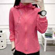 Outdoor single-layer assault clothes female light elastic spring quick-drying long-sleeved sports running sunscreen windbreaker mountaineering coat men