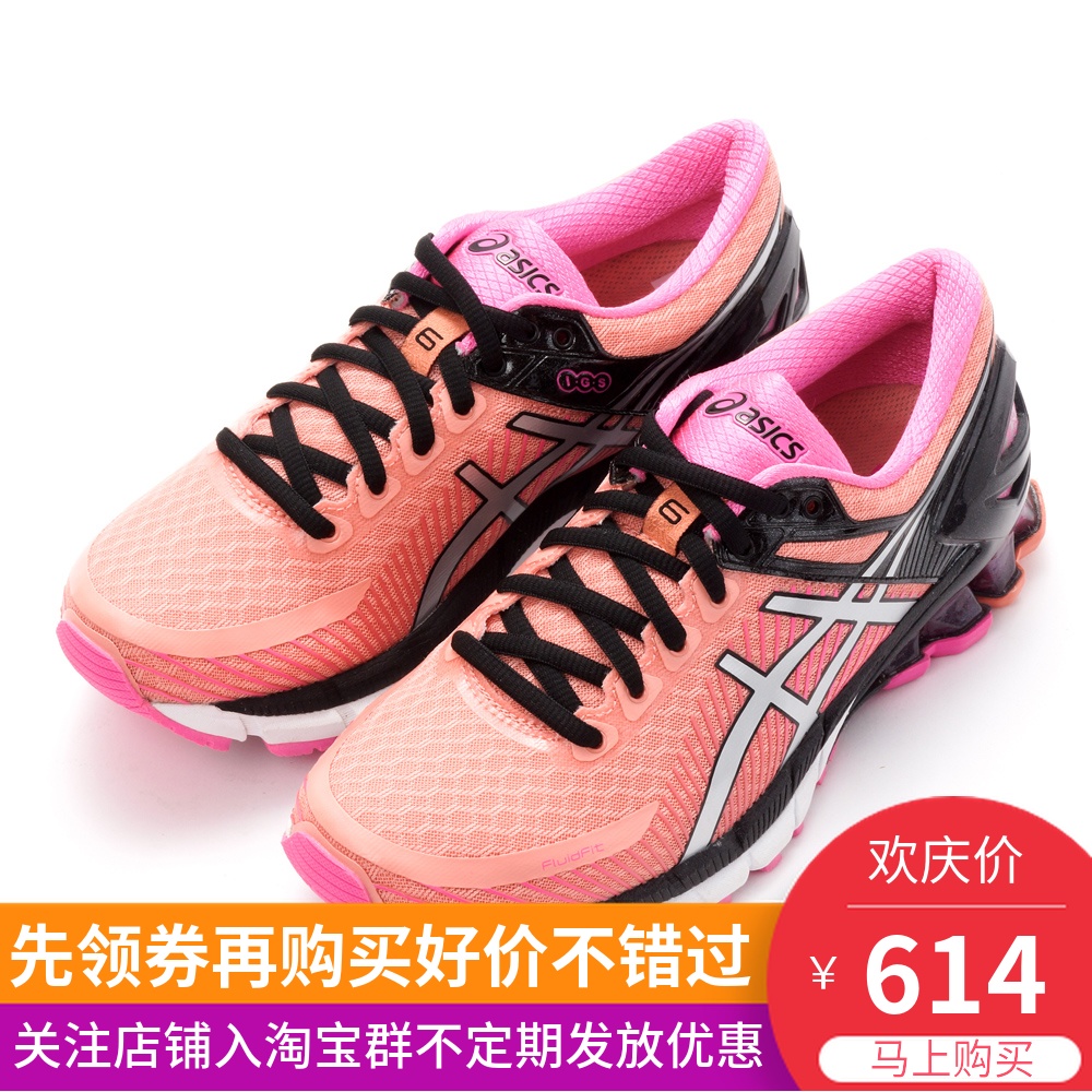 asics t642n