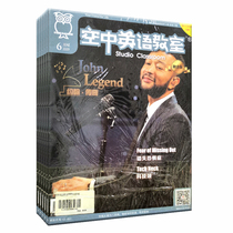 Air English Classroom Fusion Edition Intermediate 5 Edition 2020 1 · 2 · 3 · 6 · August