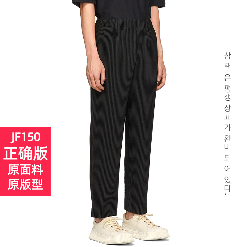 Japanese Home-Style Fabric Pleated Pants Jf150 High Street Loose Straight-Leg Harem Casual Long Pants Men's Trendy Jf450 Japanese Home-Style Fabric Pleated Pants Jf150 High Street Loose Straight-Leg Harem Casual Long Pants Men's Trendy Jf450