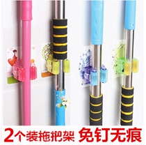 2 Loaded Suction Cups Mop Rack Sweep rack hanging rack No-mark powerful viscose hanging mop rack free of nail mop hanger