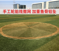 Old-fashioned Sprinklers Pure Handmade Tire Wire Hand Throwing Nets Traditional Nylon Fishing Nets Easy To Throw Mesh Coarse Fishing Wire Automatic Fishing Nets