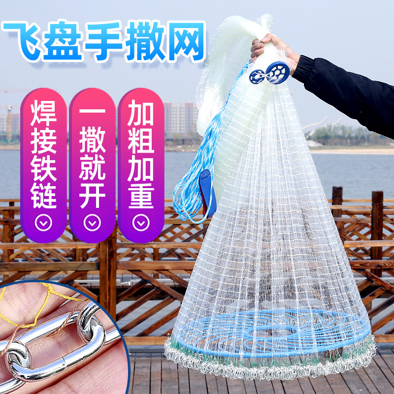 Large Frisbee-Style Cast Net, Hand-Thrown Net, Handmade Fishing Net, Round Disc Fishing Tool, Thickened Line, Half-Finger Mesh, Sturdy Large Frisbee-Style Cast Net, Hand-Thrown Net, Handmade Fishing Net, Round Disc Fishing Tool, Thickened Line, Half-Finger Mesh, Sturdy