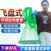 Spread Nets Old-fashioned Pure Handmade Vigorous Horse Line Fishing Nets Fishing Nets Flying Disc Netting Gagger Thick Wire Lead Pendant Fishing Deity