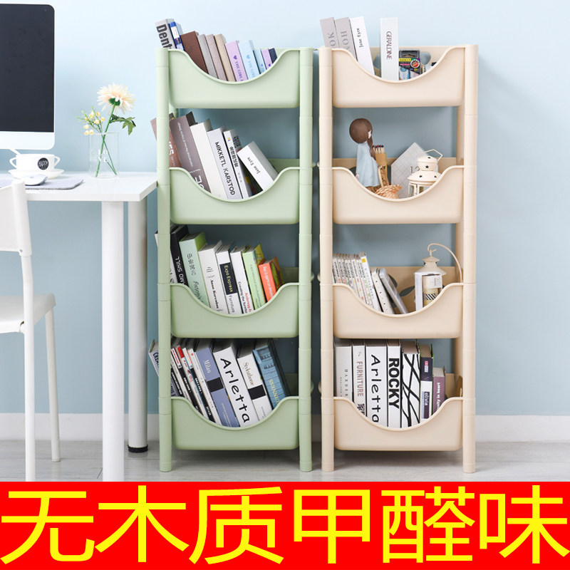 Simple bookcase shelf to set up the shelf for student desktop children's toys to collect and organize the shelf
