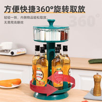 Kitchen table surface seasoning rack rotary multifunctional condiment rack soy sauce vinegar seasoning box storage shelf