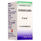 Скидка на упаковку] Афафиосовая кислота Бромана Фиксированная капля глазная капля 10 мг5 мл (0,2%) повреждение мембраны для глазных препаратов.