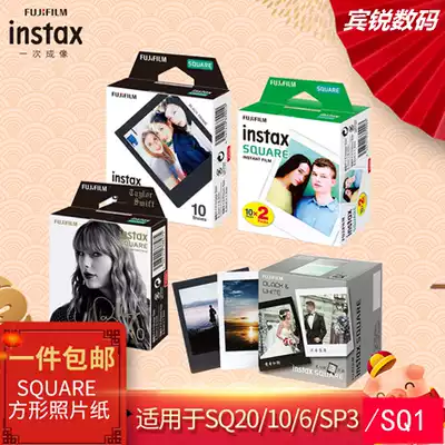 Fuji photo paper instax SQUARE SQUARE photo paper SQ6 SQ1 SQ10 SQ20 SP3