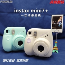 Мини-камера мини-7 mini7 mini7C чтобы сделать мини-7S lil-версия подарочный костюм