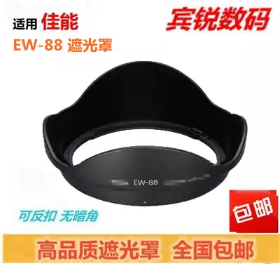 Canon EW-88 Hood Canon 16-35 2 8L II second generation lens 82mm Hood