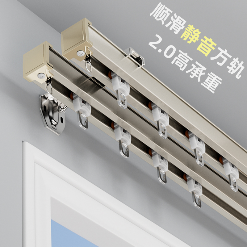 Curtain Track Pulley Hook Side-Mounted Curtain Rod Slide Double Rainbow Aluminum Alloy Double-Layer Complete Set of Silent Slide Rails Curtain Track Pulley Hook Side-Mounted Curtain Rod Slide Double Rainbow Aluminum Alloy Double-Layer Complete Set of Silent Slide Rails