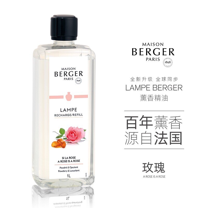 🌿 新宠儿来袭!Lampeberger金柏格MB香薰,让你的家满屋芬芳🍃-香薰精油-淘宝好物网