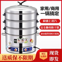 Direct plug-in electric steamer hot pot steamer household steamer reservation electric steamer thickening German one stainless steel large