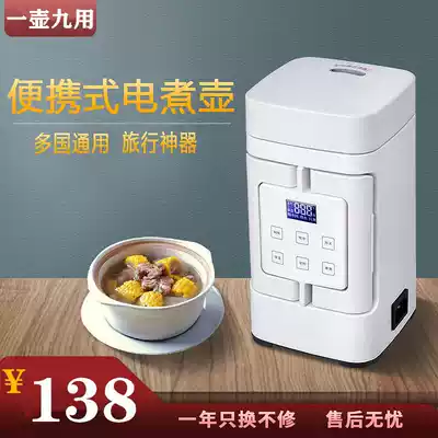 Portable kettle Small mini folding kettle Travel electric kettle Dormitory small power travel cup 