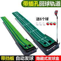 Office home training simulator turf simulation grass automatic ball return baffle indoor golf trainer