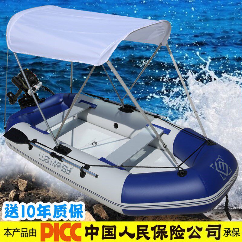 Rubber dinghy thickened fishing boat leather canoeing rubber dinghy fishing boat fishing boat hovercraft abrasion-proof boat rubber boat small boat