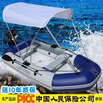 Rubber boat thick fishing boat kayak inflatable boat fishing boat assault boat Hovercraft Hovercraft wear-resistant boat rubber boat boat boat