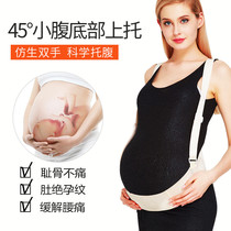 Embracing prenatal Pregnancy Belly Belly Belly Belly Belly Belly Belly Belly Belly Belly Belly Belly belching belly for pregnant women in late pregnancy spring tow belt
