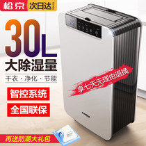 Wardrobe dehumidifier household moisture absorption gas basement workshop high-power industrial moisture extractor dehumidifier commercial