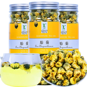 3罐【一级胎菊王】杭州桐乡杭白菊花茶