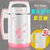 máy làm sữa hạt ranbem 732g Máy làm sữa đậu nành nhà đa chức năng lọc không có nước ép hạt gạo tự động làm nóng khuấy công suất lớn - Sữa đậu nành Maker máy làm sữa hạt ranbem 769s Sữa đậu nành Maker