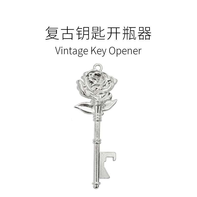 Jiyoushe / Creative Retro Key Bottle Opener Beer Opener Bottle Opener Pendant Keychain Souvenir Bottle Opener